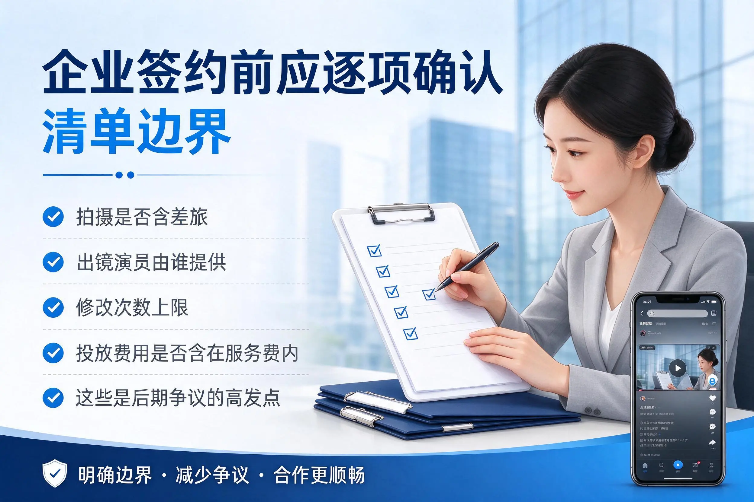 克孜勒苏短视频代运营是什么?一文讲清服务内容与合作模式